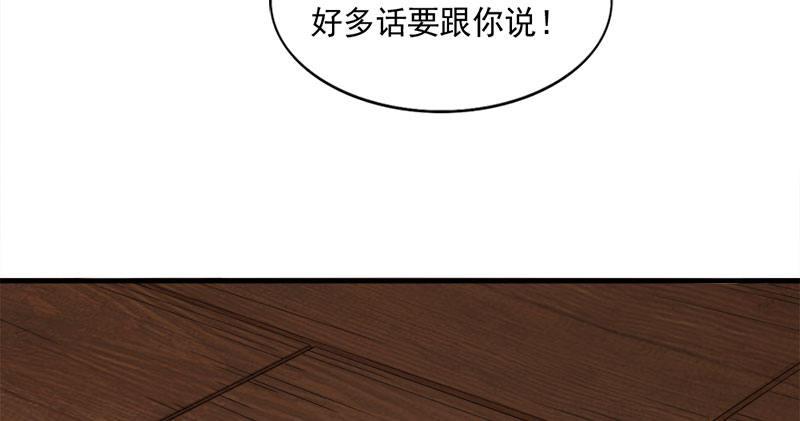 倚天屠龙记韩漫全集-第八十七话 化解争端无删减无遮挡章节图片 