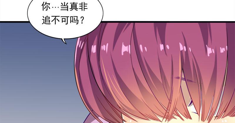 倚天屠龙记韩漫全集-第八十七话 化解争端无删减无遮挡章节图片 