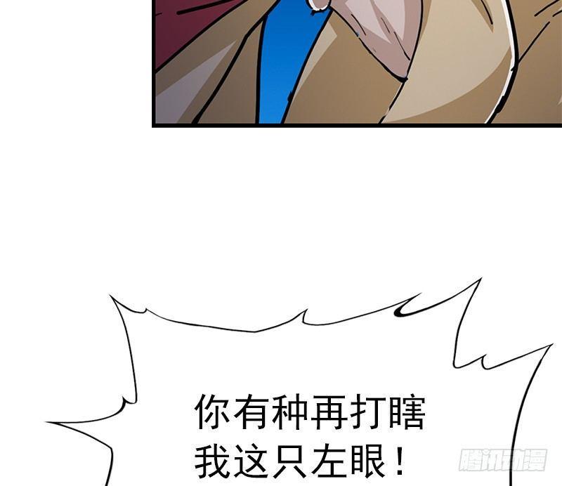 倚天屠龙记韩漫全集-第九话 所谓伊人无删减无遮挡章节图片 