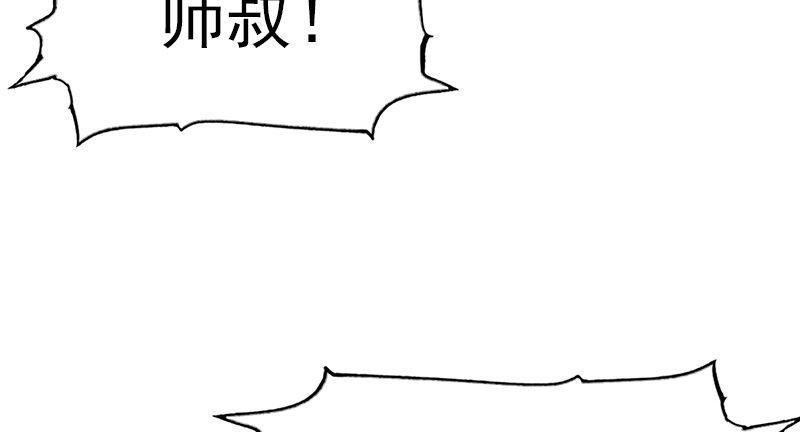 倚天屠龙记韩漫全集-第九话 所谓伊人无删减无遮挡章节图片 
