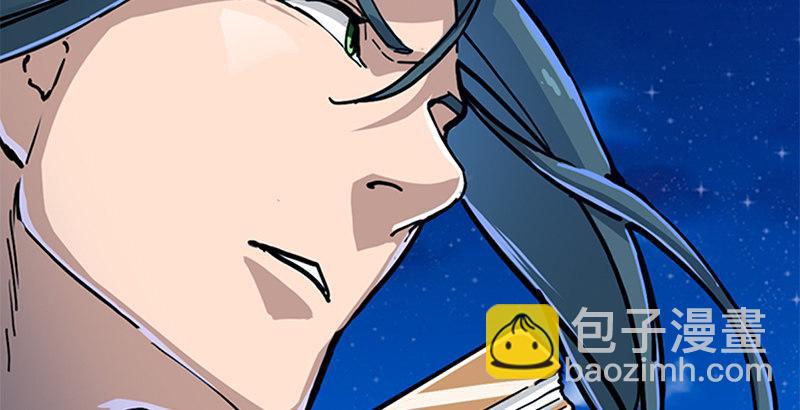 倚天屠龙记韩漫全集-第九话 所谓伊人无删减无遮挡章节图片 