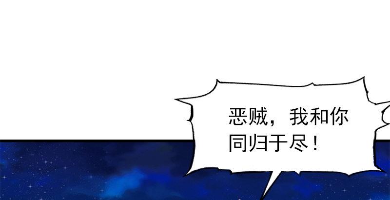 倚天屠龙记韩漫全集-第九话 所谓伊人无删减无遮挡章节图片 