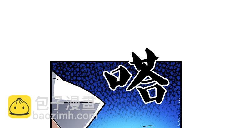 倚天屠龙记韩漫全集-第九话 所谓伊人无删减无遮挡章节图片 