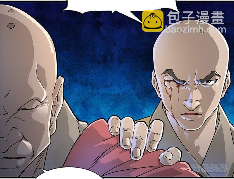倚天屠龙记韩漫全集-第九话 所谓伊人无删减无遮挡章节图片 