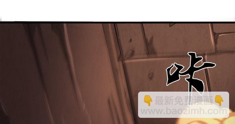 倚天屠龙记韩漫全集-第八十八话 明教密道无删减无遮挡章节图片 