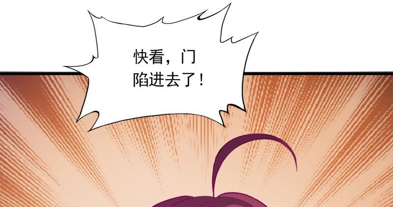 倚天屠龙记韩漫全集-第八十八话 明教密道无删减无遮挡章节图片 