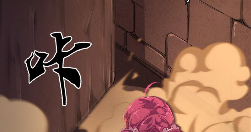 倚天屠龙记韩漫全集-第八十八话 明教密道无删减无遮挡章节图片 