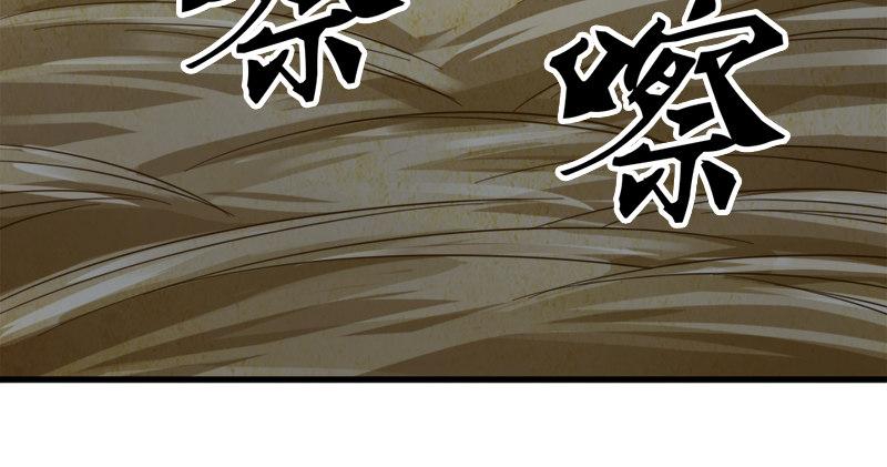 倚天屠龙记韩漫全集-第八十八话 明教密道无删减无遮挡章节图片 