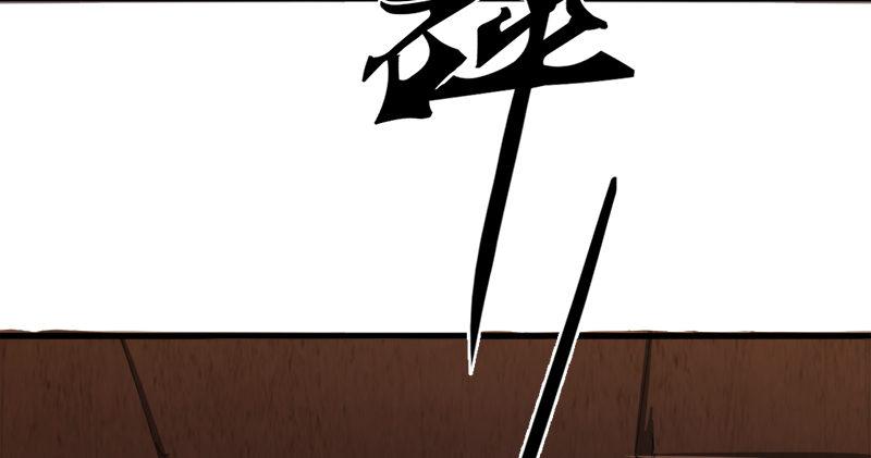 倚天屠龙记韩漫全集-第八十八话 明教密道无删减无遮挡章节图片 