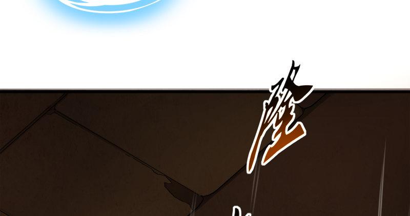 倚天屠龙记韩漫全集-第八十八话 明教密道无删减无遮挡章节图片 