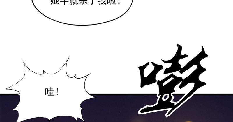 倚天屠龙记韩漫全集-第八十九话 与子共穴相扶将无删减无遮挡章节图片 
