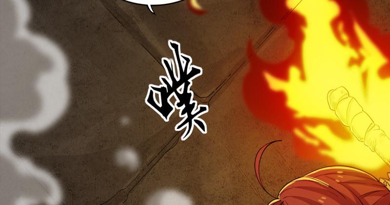倚天屠龙记韩漫全集-第八十九话 与子共穴相扶将无删减无遮挡章节图片 