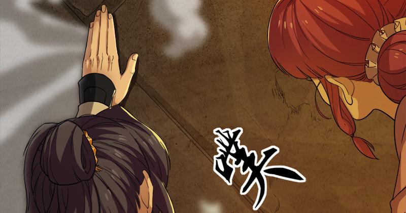 倚天屠龙记韩漫全集-第八十九话 与子共穴相扶将无删减无遮挡章节图片 