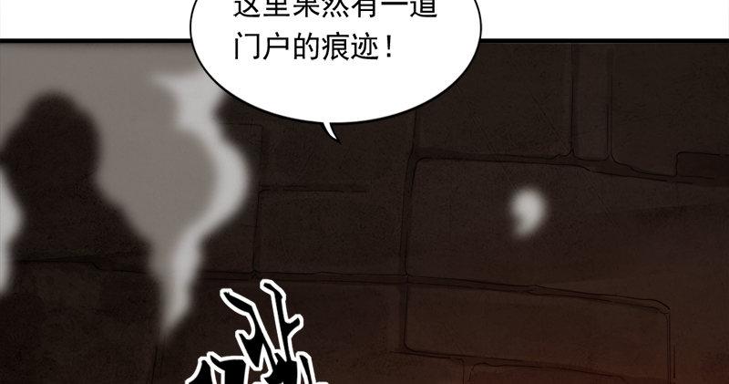 倚天屠龙记韩漫全集-第八十九话 与子共穴相扶将无删减无遮挡章节图片 
