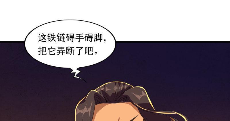 倚天屠龙记韩漫全集-第八十九话 与子共穴相扶将无删减无遮挡章节图片 