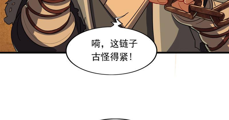 倚天屠龙记韩漫全集-第八十九话 与子共穴相扶将无删减无遮挡章节图片 