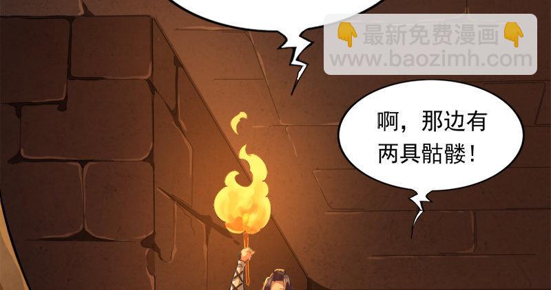 倚天屠龙记韩漫全集-第八十九话 与子共穴相扶将无删减无遮挡章节图片 