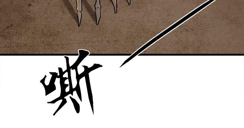 倚天屠龙记韩漫全集-第八十九话 与子共穴相扶将无删减无遮挡章节图片 