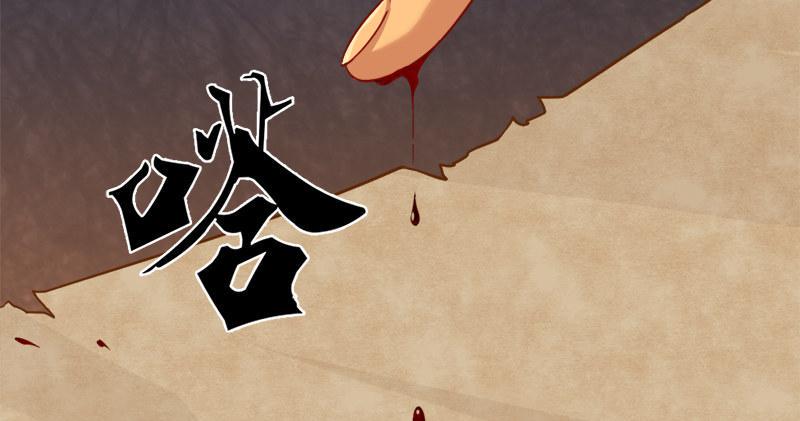 倚天屠龙记韩漫全集-第八十九话 与子共穴相扶将无删减无遮挡章节图片 