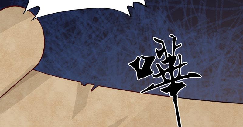 倚天屠龙记韩漫全集-第八十九话 与子共穴相扶将无删减无遮挡章节图片 