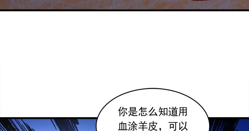 倚天屠龙记韩漫全集-第八十九话 与子共穴相扶将无删减无遮挡章节图片 