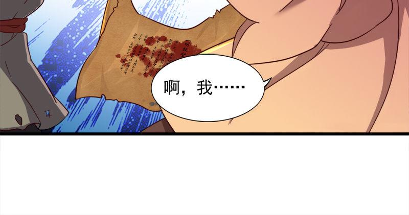 倚天屠龙记韩漫全集-第八十九话 与子共穴相扶将无删减无遮挡章节图片 
