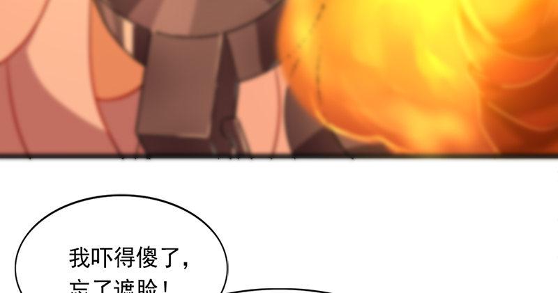 倚天屠龙记韩漫全集-第八十九话 与子共穴相扶将无删减无遮挡章节图片 