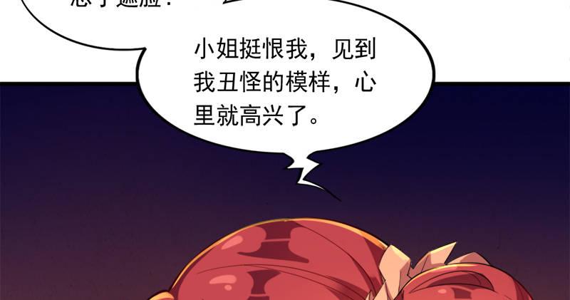 倚天屠龙记韩漫全集-第八十九话 与子共穴相扶将无删减无遮挡章节图片 