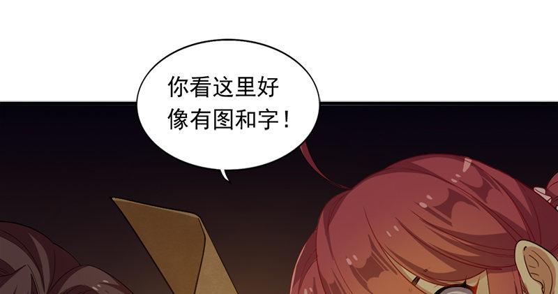 倚天屠龙记韩漫全集-第八十九话 与子共穴相扶将无删减无遮挡章节图片 
