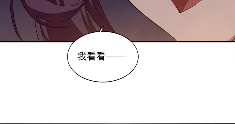 倚天屠龙记韩漫全集-第八十九话 与子共穴相扶将无删减无遮挡章节图片 