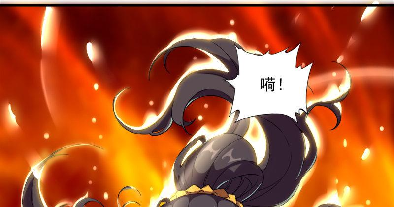 倚天屠龙记韩漫全集-第九十话 乾坤大挪移无删减无遮挡章节图片 