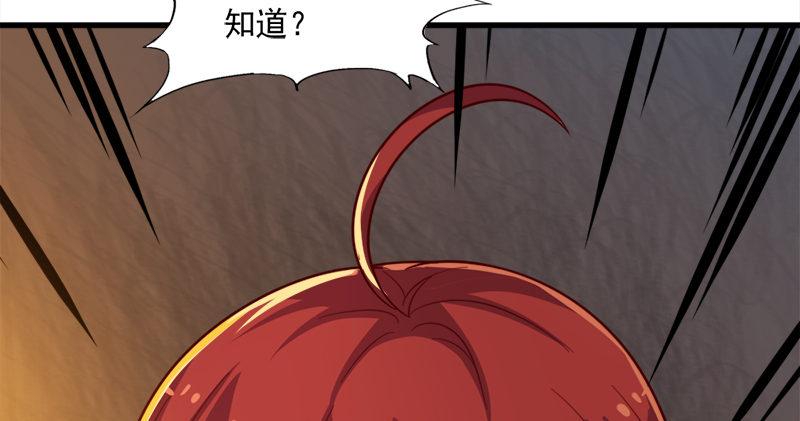 倚天屠龙记韩漫全集-第九十话 乾坤大挪移无删减无遮挡章节图片 