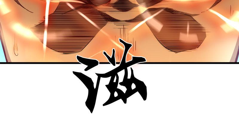 倚天屠龙记韩漫全集-第九十话 乾坤大挪移无删减无遮挡章节图片 