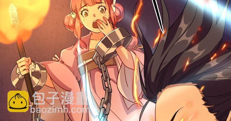 倚天屠龙记韩漫全集-第九十话 乾坤大挪移无删减无遮挡章节图片 