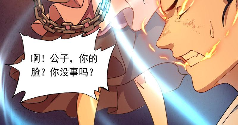 倚天屠龙记韩漫全集-第九十话 乾坤大挪移无删减无遮挡章节图片 
