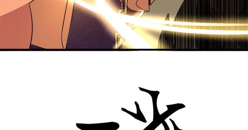 倚天屠龙记韩漫全集-第九十话 乾坤大挪移无删减无遮挡章节图片 