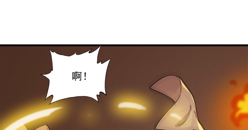 倚天屠龙记韩漫全集-第九十话 乾坤大挪移无删减无遮挡章节图片 