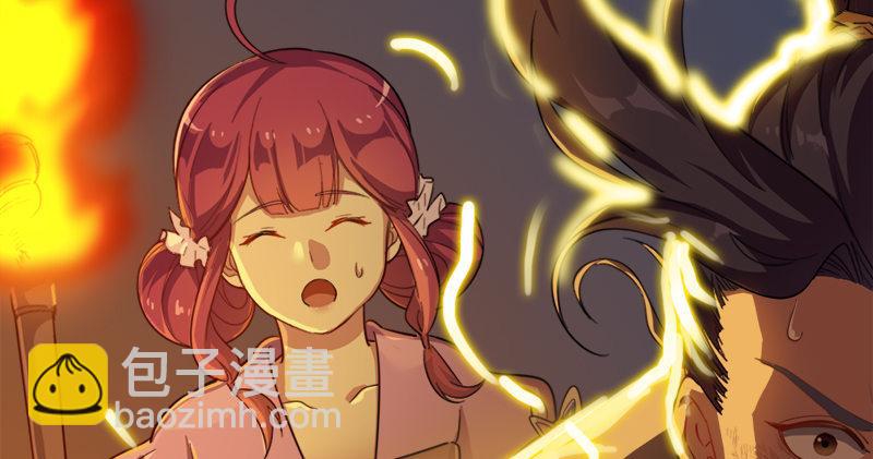 倚天屠龙记韩漫全集-第九十话 乾坤大挪移无删减无遮挡章节图片 