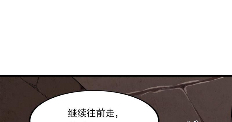 倚天屠龙记韩漫全集-第九十一话 前往光明顶无删减无遮挡章节图片 