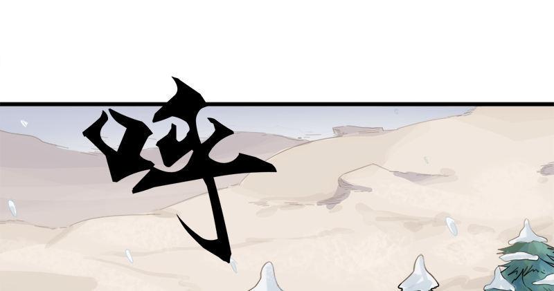 倚天屠龙记韩漫全集-第九十一话 前往光明顶无删减无遮挡章节图片 