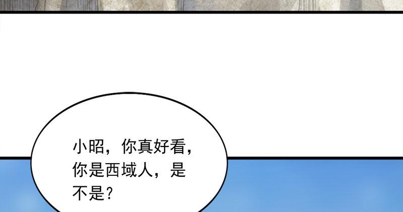 倚天屠龙记韩漫全集-第九十一话 前往光明顶无删减无遮挡章节图片 