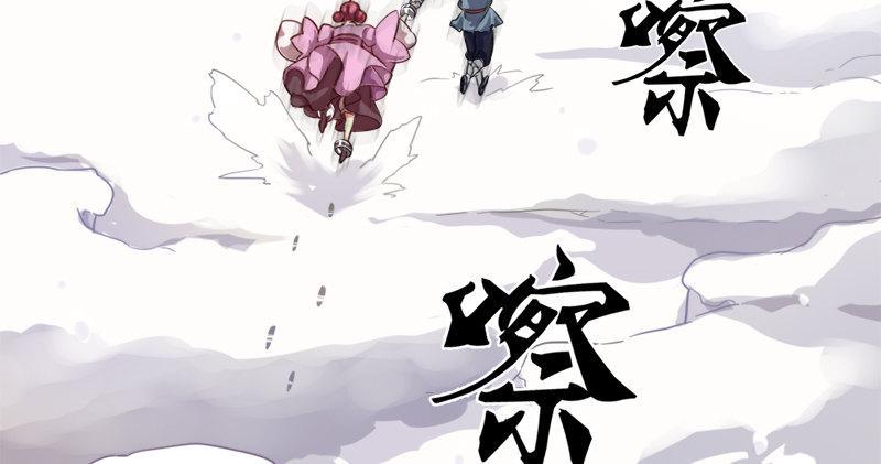 倚天屠龙记韩漫全集-第九十一话 前往光明顶无删减无遮挡章节图片 