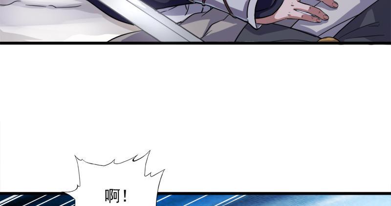 倚天屠龙记韩漫全集-第九十一话 前往光明顶无删减无遮挡章节图片 