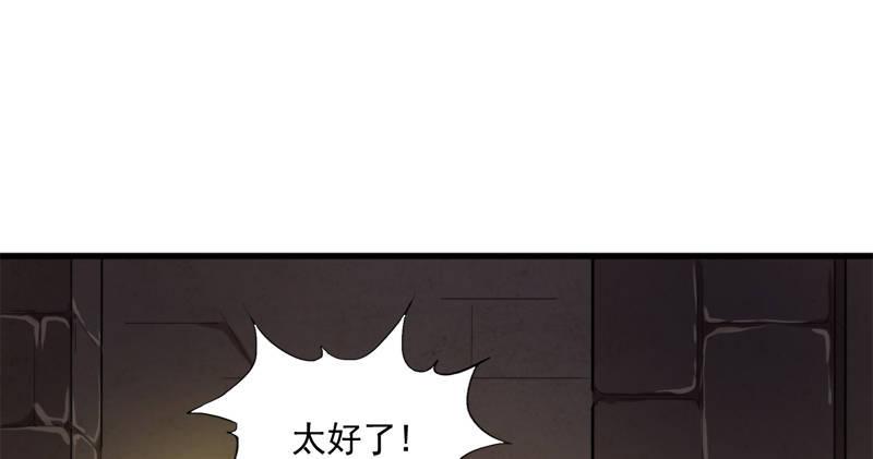 倚天屠龙记韩漫全集-第九十一话 前往光明顶无删减无遮挡章节图片 