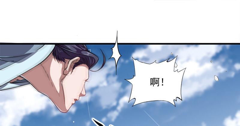 倚天屠龙记韩漫全集-第九十一话 前往光明顶无删减无遮挡章节图片 