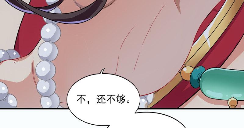 倚天屠龙记韩漫全集-第九十二话 力敌武当无删减无遮挡章节图片 