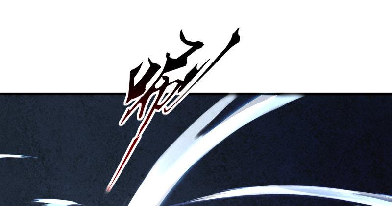 倚天屠龙记韩漫全集-第九十二话 力敌武当无删减无遮挡章节图片 