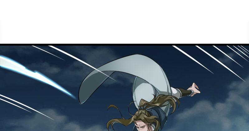 倚天屠龙记韩漫全集-第九十二话 力敌武当无删减无遮挡章节图片 