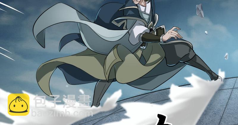 倚天屠龙记韩漫全集-第九十二话 力敌武当无删减无遮挡章节图片 