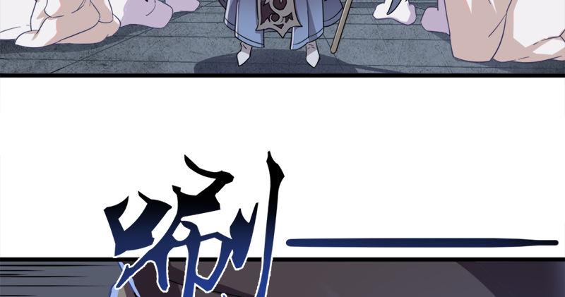 倚天屠龙记韩漫全集-第九十二话 力敌武当无删减无遮挡章节图片 